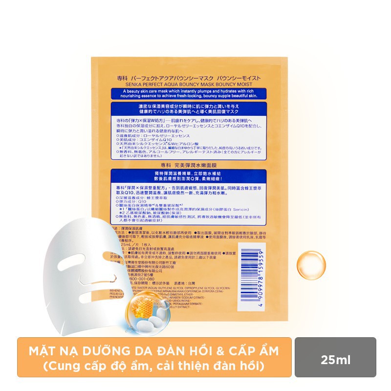 Mặt Nạ Senka Perfect Aqua Bouncy Mask Bouncy Moist Cấp Ẩm & ĐànHồi 23g