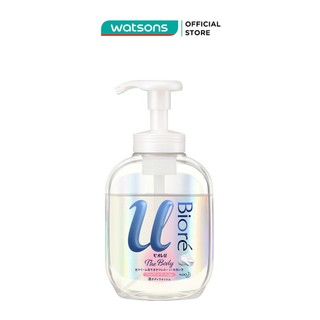 Bọt Tắm Siêu Mịn Biore U The Body Foaming Body Wash Brilliant Bouquet Hương Hoa Rạng Rỡ 540ml