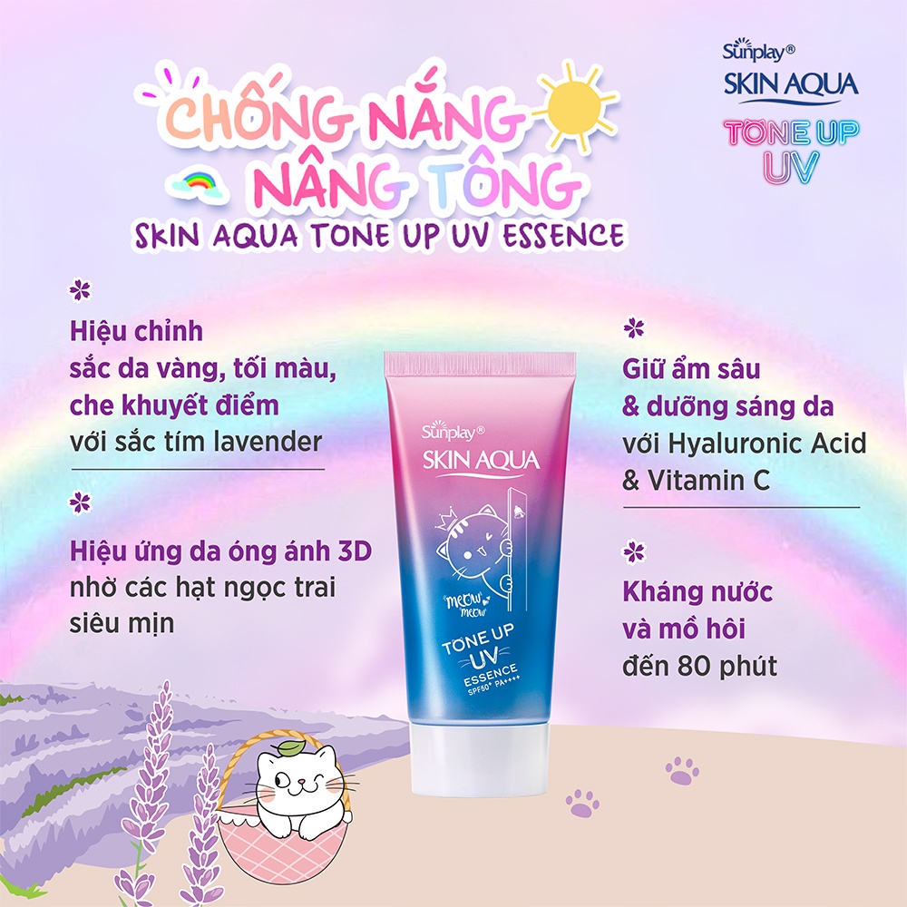 Tinh chất chống nắng Sunplay Skin Aqua-Tone Up UV 50g