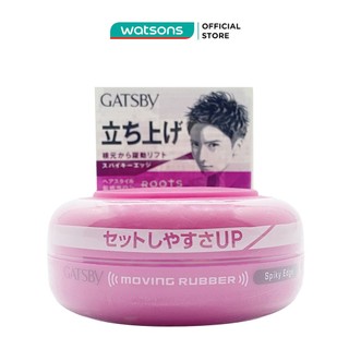 [Mã FMCGWA101 giảm 8% đơn 250K] Wax Vuốt Tóc Gatsby Moving Rubber Spiky Edge 80g