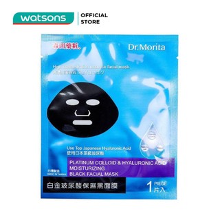 Mặt Nạ Dr.Morita Platinum Colloid & Hyaluronic Acid Moisturizing Black Facial Mask Siêu Cấp Ẩm 30g