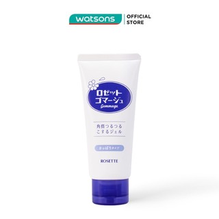 Tẩy Tế Bào Chết Rosette Gommage 120g
