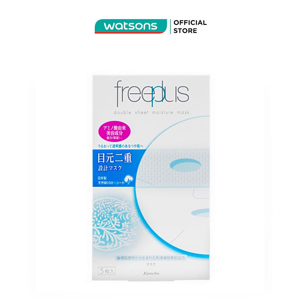 Mặt Nạ Freeplus Double Sheet Moisture Mask Dưỡng Ẩm Dịu Nhẹ 5 Miếng/Hộp