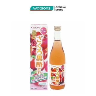 Thực Phẩm Bảo Vệ Sức Khỏe Itoh Vinepple Pomegranate Black Vinegar Drink Từ Dấm Đen & Lựu 720ml
