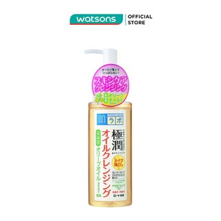 Dầu Tẩy Trang Rửa Mặt Hada Labo Gokujyun Cleansing Oil 200ml