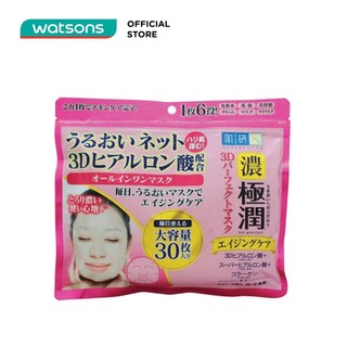 Mặt Nạ 3D Hoàn Hảo Hada Labo Gokujyun 3D Perfect Mask 30 miếng