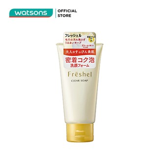 Sữa Rửa Mặt Freshel Clear Soap 130g