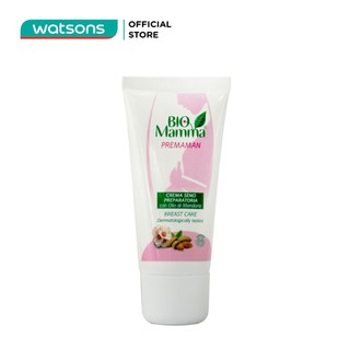 Kem ngừa nứt đầu ti organic bio mamma 50ml