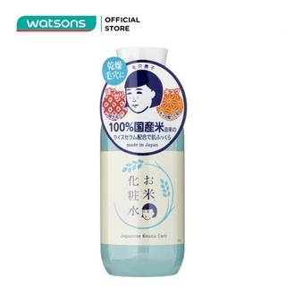 Nước Cân Bằng Cám Gạo Keana Rice Toner 200ml