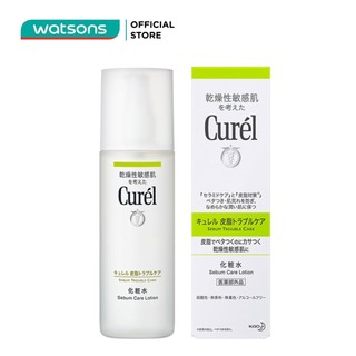 Lotion Dưỡng Da Curél Dành Cho Da Dầu 150ml