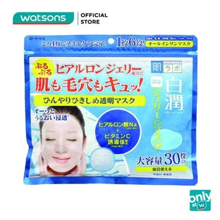 Mặt Nạ Dưỡng Trắng Đa Năng Hada Labo Shirojyun Cooling Jelly In Mask (30 Miếng)