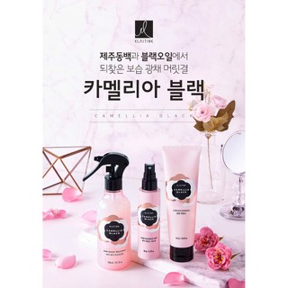 Tinh Chất Xịt Dưỡng Tóc Elastine Camellia Black 80ml