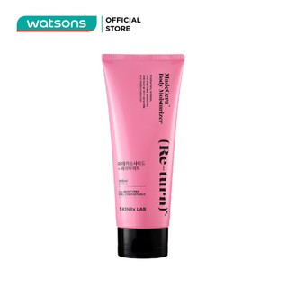 Kem dưỡng thể cấp ẩm skinrx lab madecera 200ml