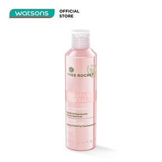 Sữa Rửa Mặt Da Nhạy Cảm Yves Rocher Soothing Cleansing Milk 200ml