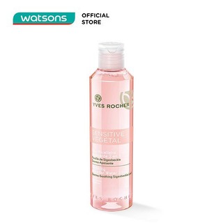 Nước Tẩy Trang & Cân Bằng Da Nhạy Cảm Yves Rocher Soothing Micellar Water 200ml