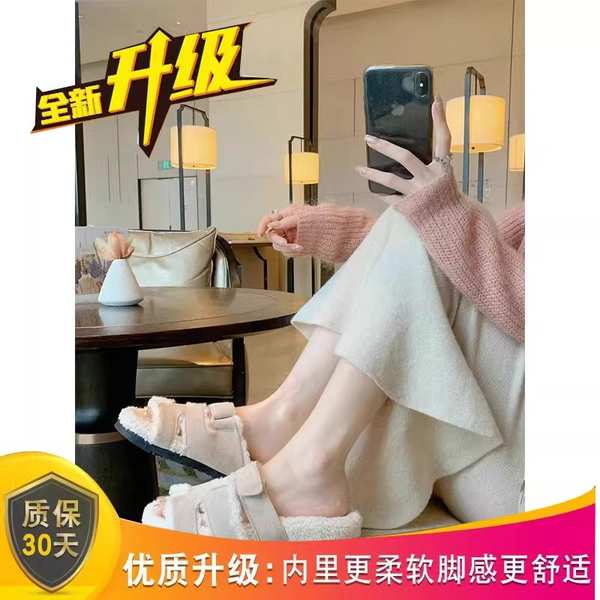 Dép Quai Ngang Phối Lông Thời Trang Mới 2023 Cho Nữ