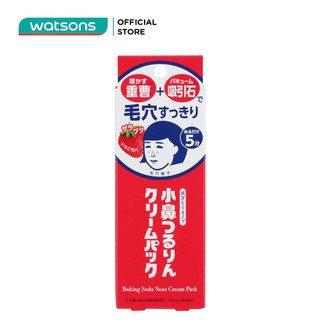 Kem Làm Giảm Mụn Đầu Đen Keana Baking Soda Nose Cream Pack 15g
