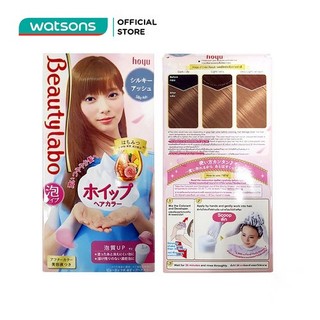 Kem Nhuộm Tạo Bọt Bigen Beauty Labo 125ml .# Vàng Xám Khói (Silky Ash)