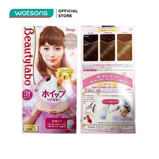 Kem Nhuộm Tạo Bot Bigen Beauty Labo 125ml .# Nâu Kem Cappuccino (Creamy Cappuccino)