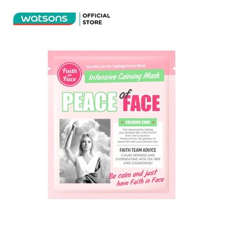 Mặt Nạ Dưỡng Da FAITH IN FACE PEACE OF FACE HYDROGEL MASK 33g