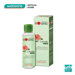 Dung Dịch Dưỡng Da Botanic 100ml