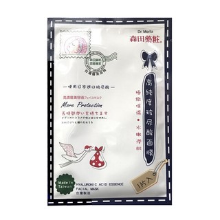 Mặt Nạ Dr.Morita Hyaluronic Acid Essence Facial Mask Siêu Cấp Ẩm Và Làm Mịn Da 25g