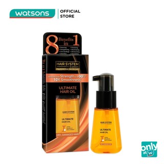 Dầu Dưỡng Tóc Hair System By Watsons 70ml (Cho Tóc Khô Và Hư Tổn)