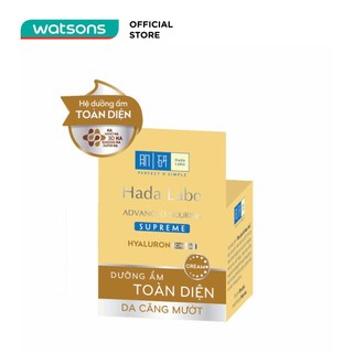 Kem Dưỡng Ẩm Toàn Diện Hada Labo Advanced Nourish Supreme 50g