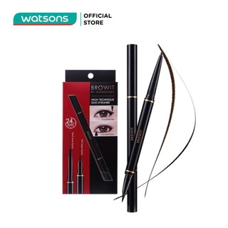 Bút Kẻ Mắt Browit HighTechnique Duo Eyeliner 0,45ml +0,08g