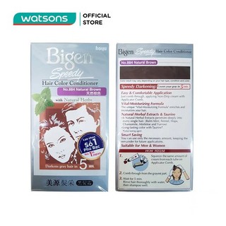 Kem Nhuộm Tóc Bigen Speedy 40g+40g - 884 Natural Black Nâu Nhạt