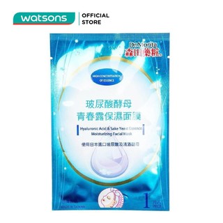 Mặt Nạ Dr.Morita Hyaluronic Acid&Sake Yeast Essence Moisturizing Facial Mask Cấp Ẩm Chống Lão Hóa 25g