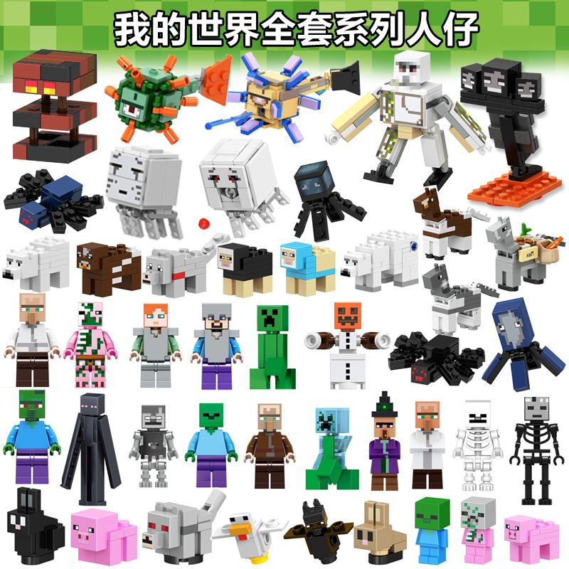 Bộ Đồ Chơi Lắp Ráp lego minecraft Bằng Sắt Cho Bé