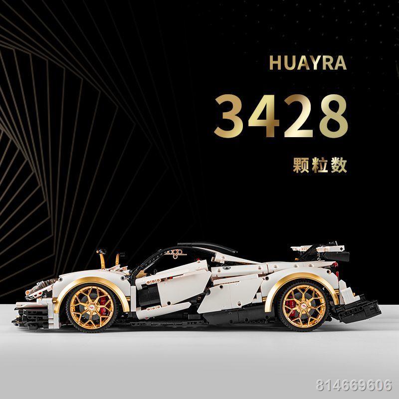 Tương thích với các khối xây dựng Lego Pagani cậu bé xe khó khăn xe thể thao mô hình đua xe xếp hình đồ chơi lắp ráp quà