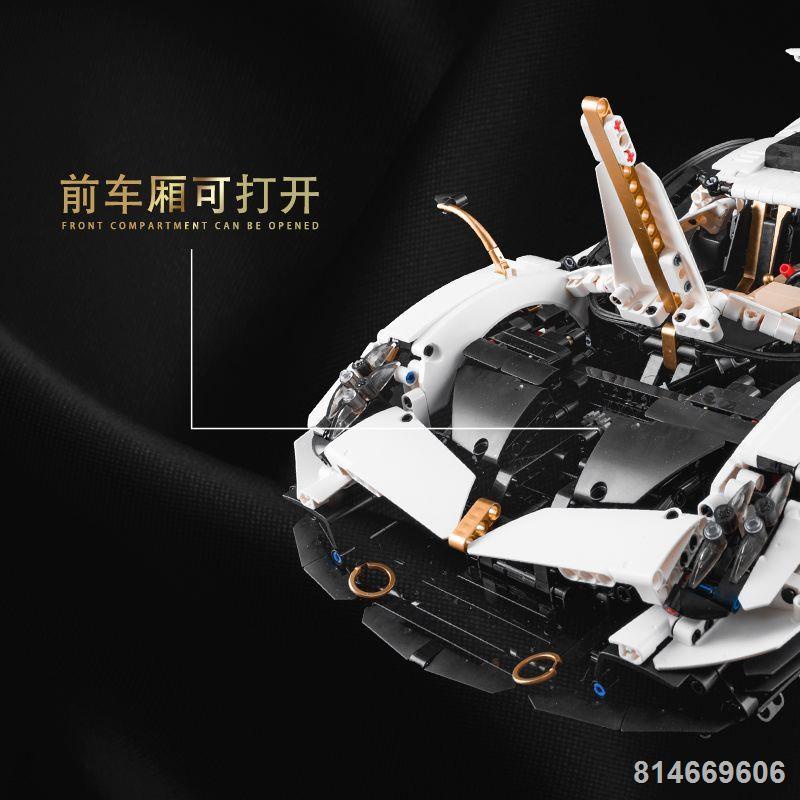 Tương thích với các khối xây dựng Lego Pagani cậu bé xe khó khăn xe thể thao mô hình đua xe xếp hình đồ chơi lắp ráp quà