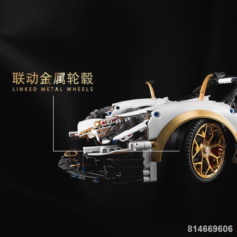 Tương thích với các khối xây dựng Lego Pagani cậu bé xe khó khăn xe thể thao mô hình đua xe xếp hình đồ chơi lắp ráp quà