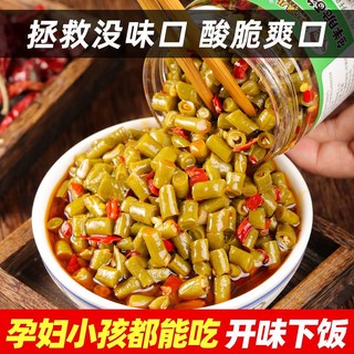 Đậu đũa chua cay nhà làm đặc sản Hồ Nam