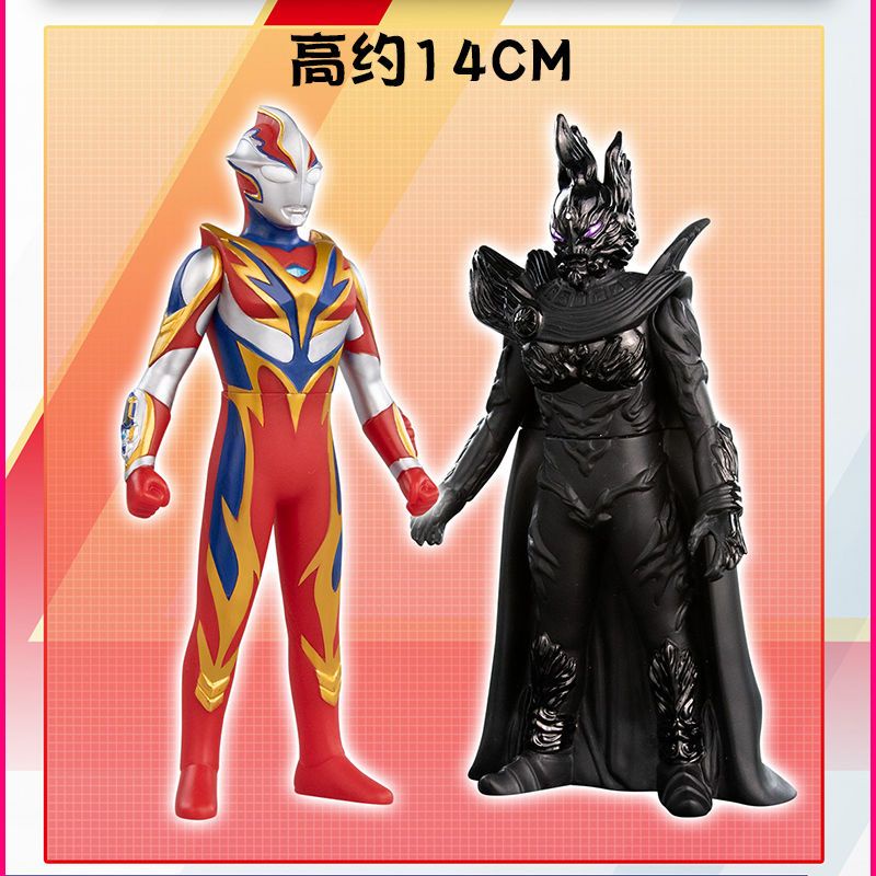 Bandai Búp Bê Đồ Chơi Quái Vật ultraman Bằng Cao Su Mềm Dễ Thương Xinh Xắn
