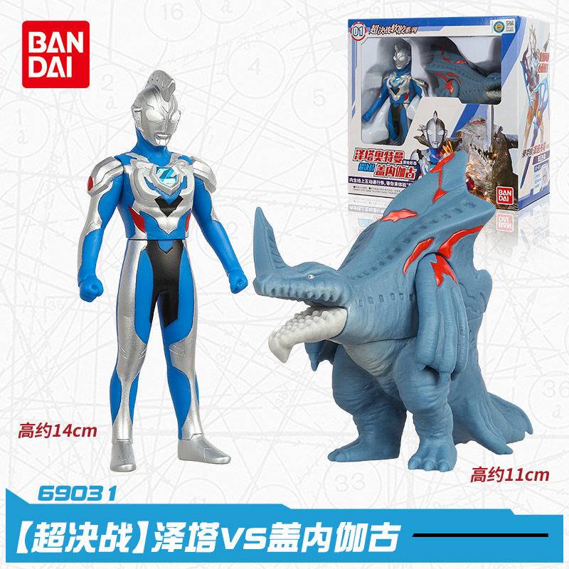 Bandai Búp Bê Đồ Chơi Quái Vật ultraman Bằng Cao Su Mềm Dễ Thương Xinh Xắn