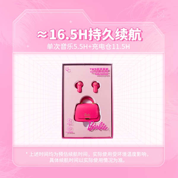 Miniso Mô Hình Đồ Chơi Búp Bê barbie miniso: sx-210