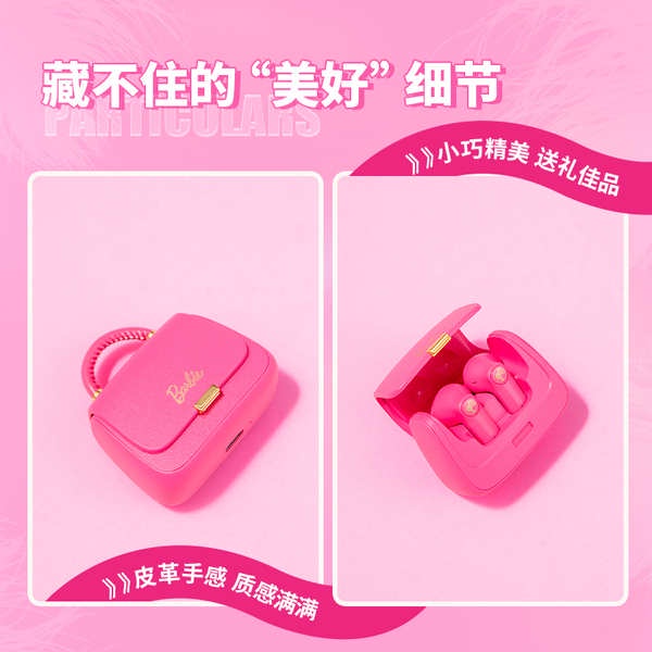 Miniso Mô Hình Đồ Chơi Búp Bê barbie miniso: sx-210