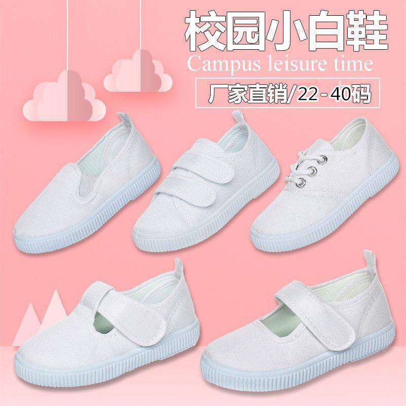 Giày Thể Thao Vải Màu Trắng Thời Trang Cho Trẻ Mẫu Giáo