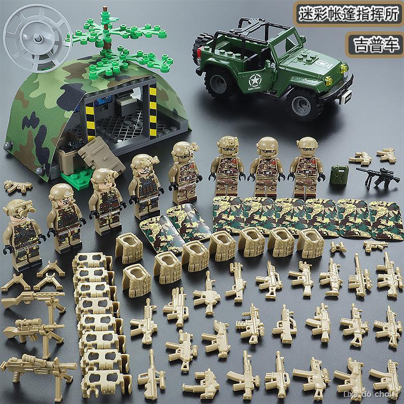 Tương thích với các khối xây dựng Lego quân đội lực lượng đặc biệt xe tăng xe jeep Hummer xe sở chỉ huy kho vũ khí đồ ch