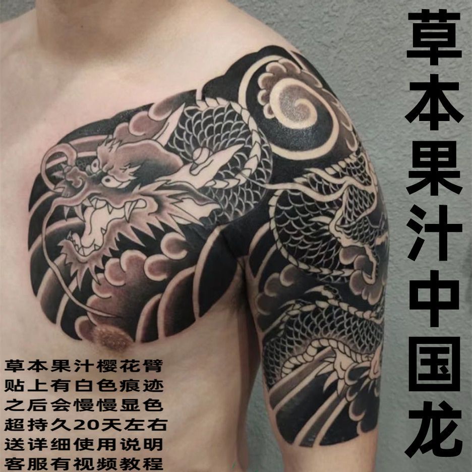 Hình Xăm Dán Nửa Ngực Hình Rồng Không Phản Quang Cho Nam Và Nữ