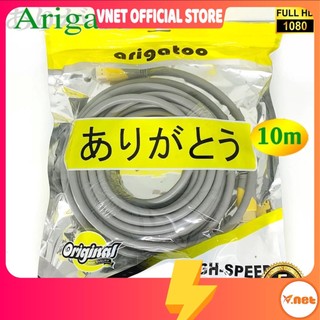 Dây HDMI Arigato Vnet 10M 15M 20M 30M 19+1 2K*4K chuẩn full HD siêu nét ADOO