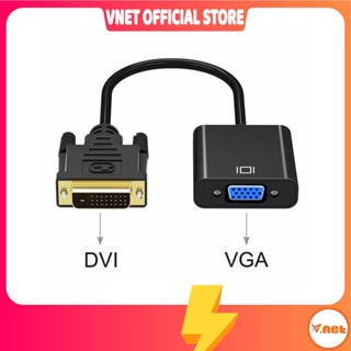  Cáp chuyển DVI sang VGA - Dây cáp DVI to DVI HDMI to DVI dài 1.5M hàng chất lượng cao giá rẻ ADOO 