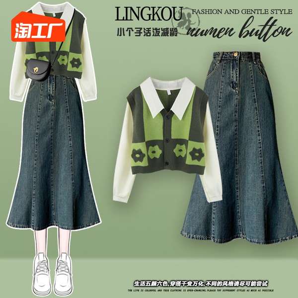 Bộ Áo Giả Hai Mảnh Phối Chân Váy denim Cỡ Lớn Thời Trang Mùa Thu Cho Nữ