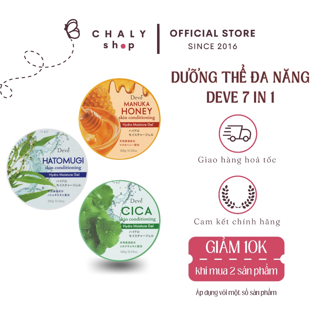 Gel dưỡng da cấp nước Deve Kumano 7 in 1 làm dịu/ ngăn mụn/ dưỡng trắng 300g Nhật