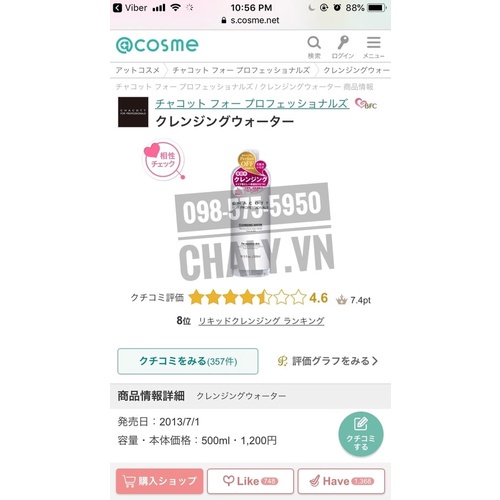 Nước tẩy trang đa năng lành tính Chacott for Professionals Cleansing Water 500ml Nhật