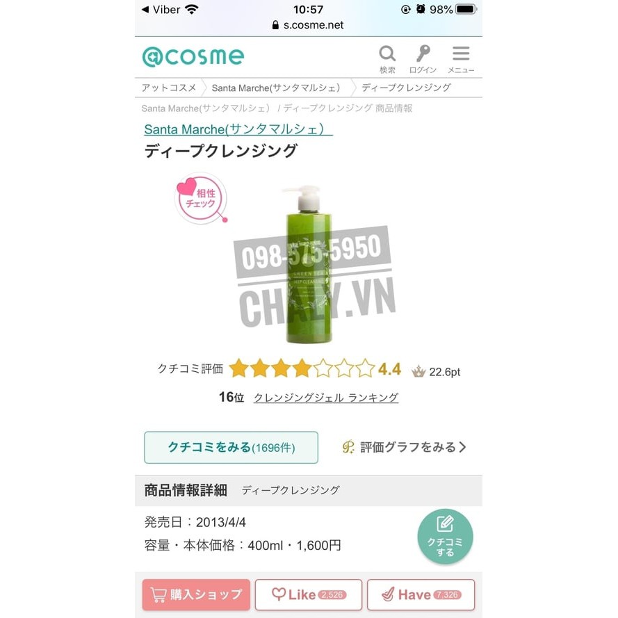 Gel tẩy trang trà xanh Santa Marche Green Tea Deep Cleansing 400ml Nhật