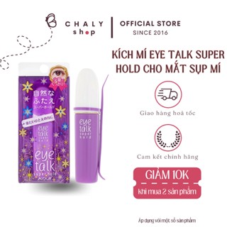 Keo kích mí Koji Eye Talk trong suốt không lộ, bám dính tốt, giữ mí suốt ngày 8ml Nhật Bản